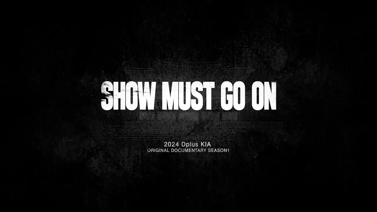 SHOW MUST GO ON l 2024 Dplus KIA ORIGINAL DOCUMENTARY SEASON 1 TEASER thumbnail