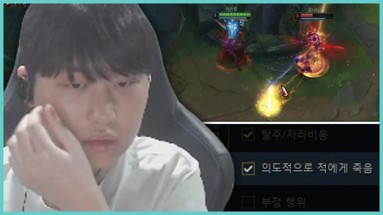 의도적으로 적에게 죽음 thumbnail