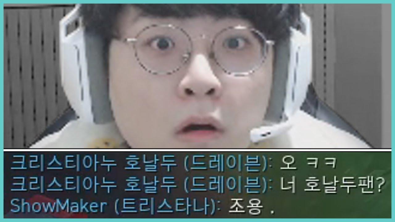 너 호날두 팬? thumbnail