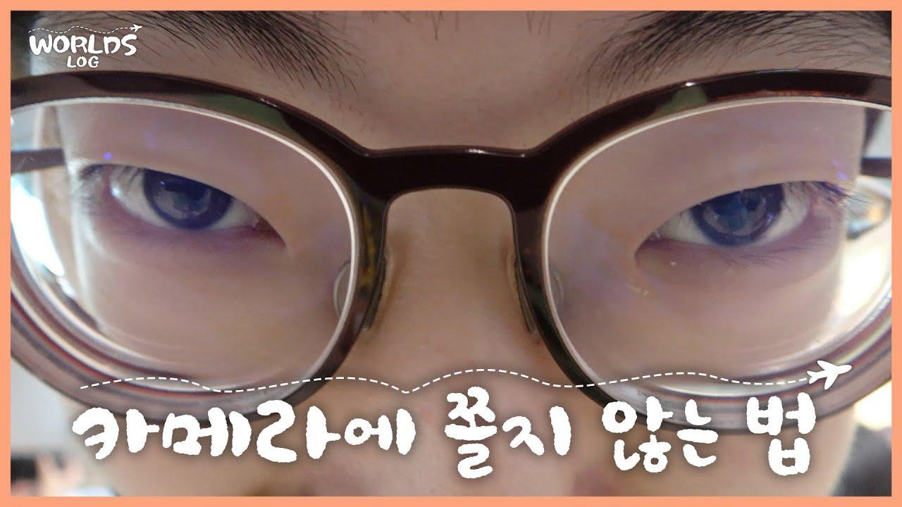 김허수식 카메라에 쫄지 않기 I WORLDSLOG EP.1 thumbnail