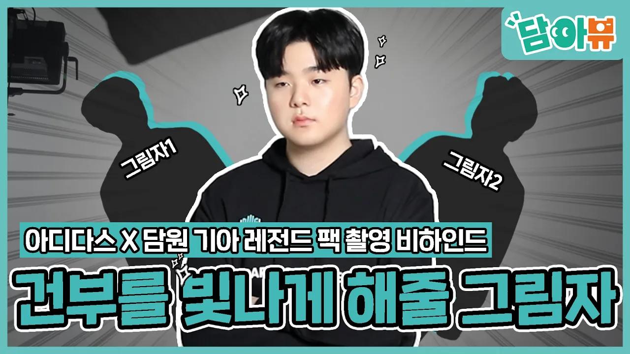 술래잡기~🎶 그림자놀이(?)🙄｜담아뷰 thumbnail