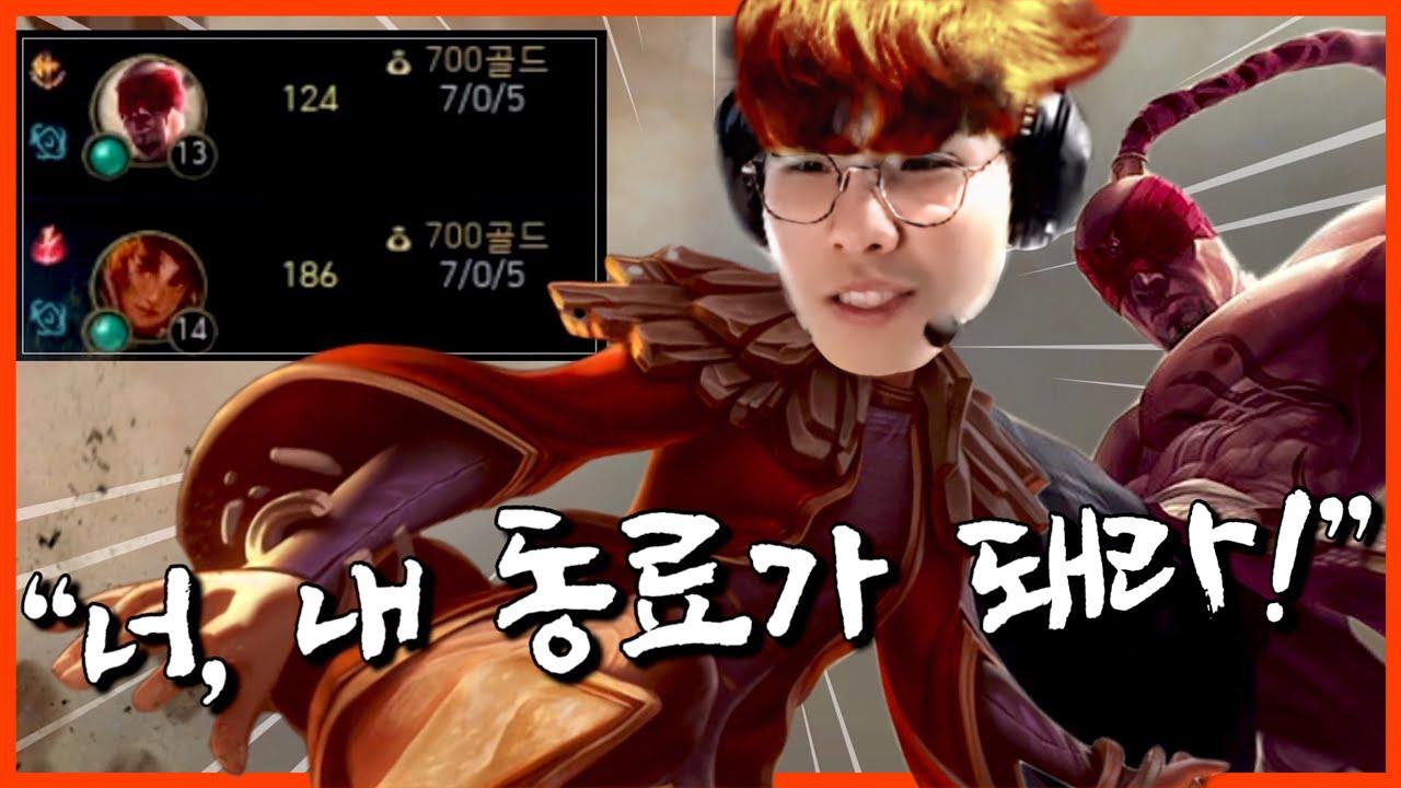 너, 내 동료가 돼라!｜KDF FATE Stream Highlights thumbnail