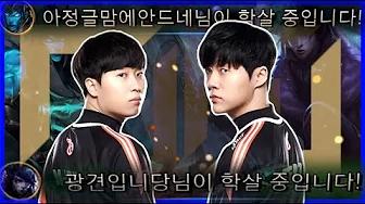 광견듀오｜KDF Kiin & Teddy Stream Highlight thumbnail