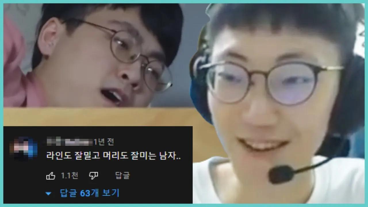 그때 그 시절 댓글 모음 🤡🤡 thumbnail