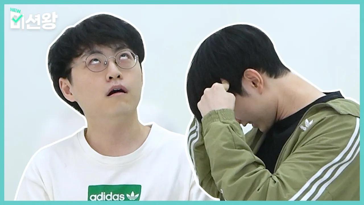 텔레파시 l NEW 미션왕 EP.3-1 thumbnail