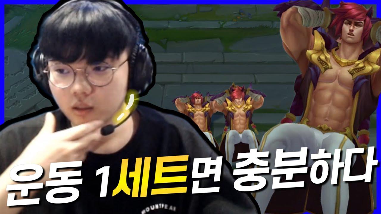 세트로 상상운동 하는중🏋️｜KDF Hoit Stream Highlights thumbnail