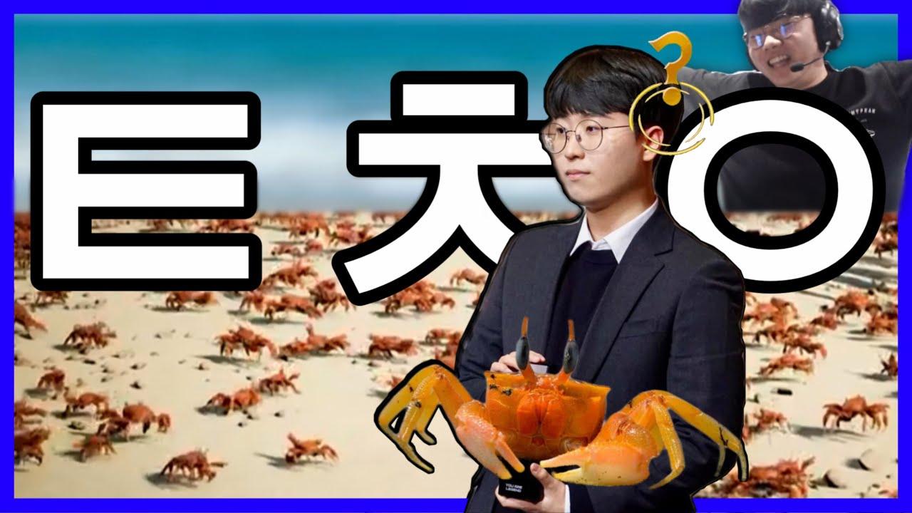 KDF Hoit : 김기인 사랑해!!!!🦀🦀🦀｜KDF Kiin & Hoit Stream Highlights thumbnail