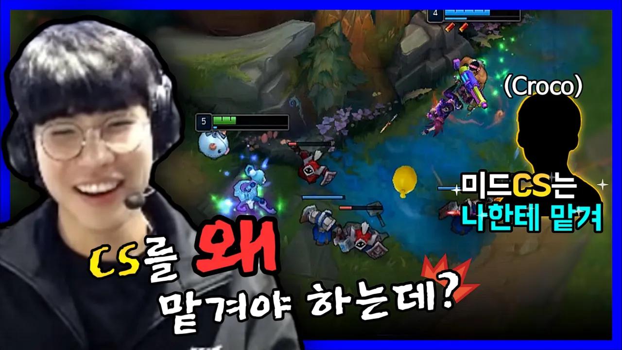 오늘도 돌아왔습니다 페이트X크로코 찐친케미🔥｜KDF FATE thumbnail