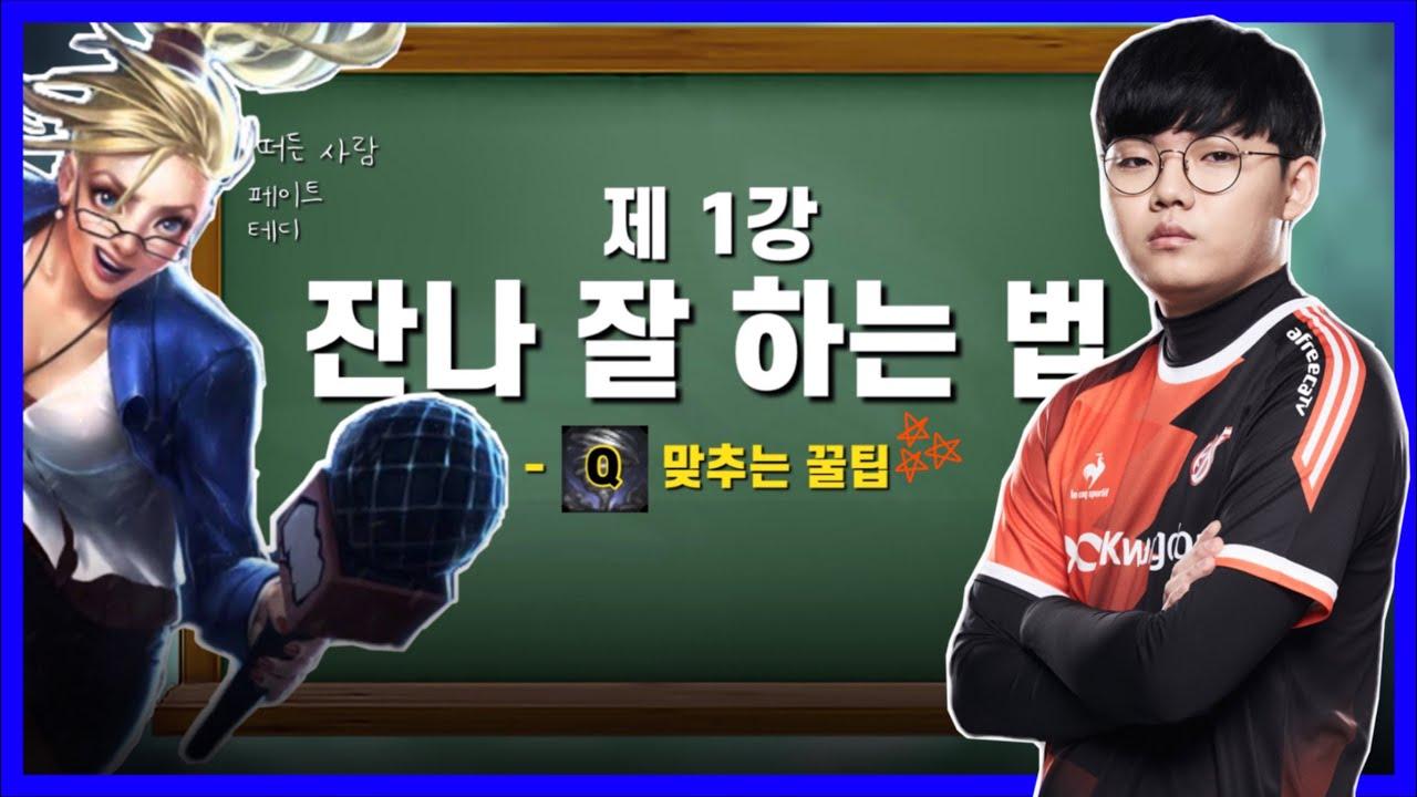 호잇 잔나 잘하잔나🌪️｜KDF Hoit thumbnail