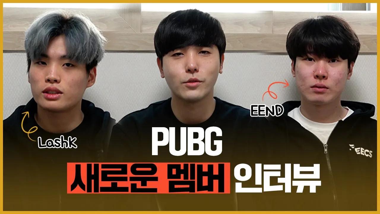 [Freecs PUBG] 광동 프릭스 PUBG팀의 새로운 멤버를 소개합니다!｜권수현 감독님 & LashK & EEND thumbnail