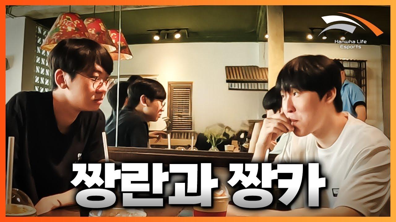 베트남 콩까페에서 수다 thumbnail