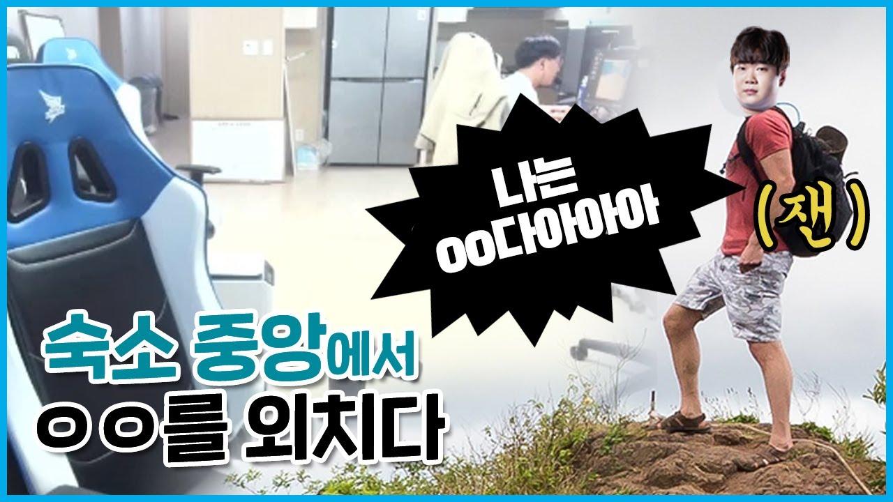 [Freecs Kart] 프릭스의 서강준 등장!!!!!!!!!｜아프리카 프릭스 임재원 thumbnail