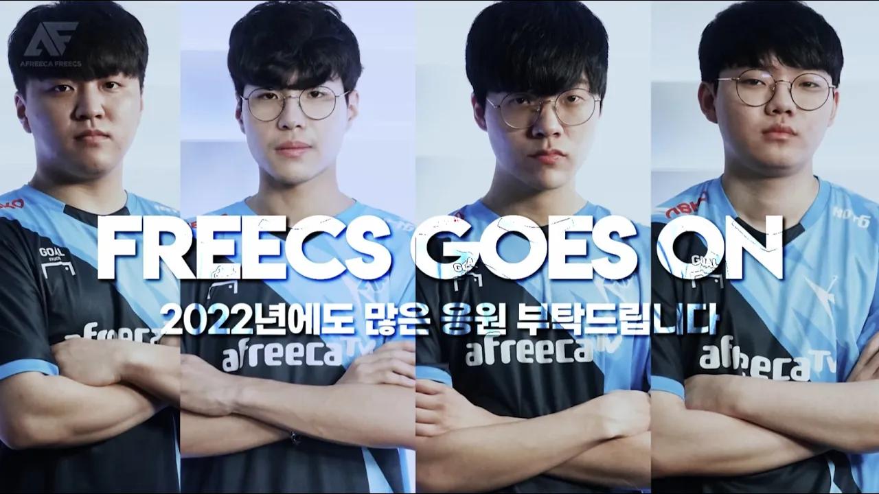 Welcome Teddy, Hoit, FATE, Ellim!｜아프리카 프릭스 thumbnail