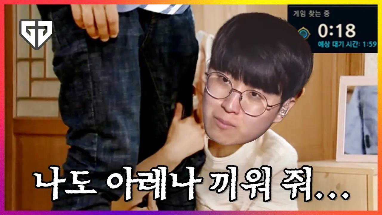 제발 나 빼고 시작하지 마 thumbnail