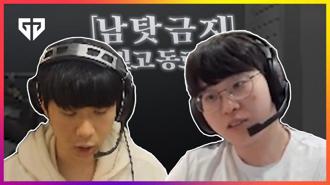 남 탓 금지가 왜 붙었냐면... thumbnail