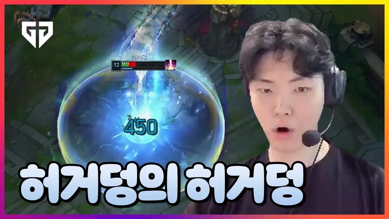 닉값하기 thumbnail