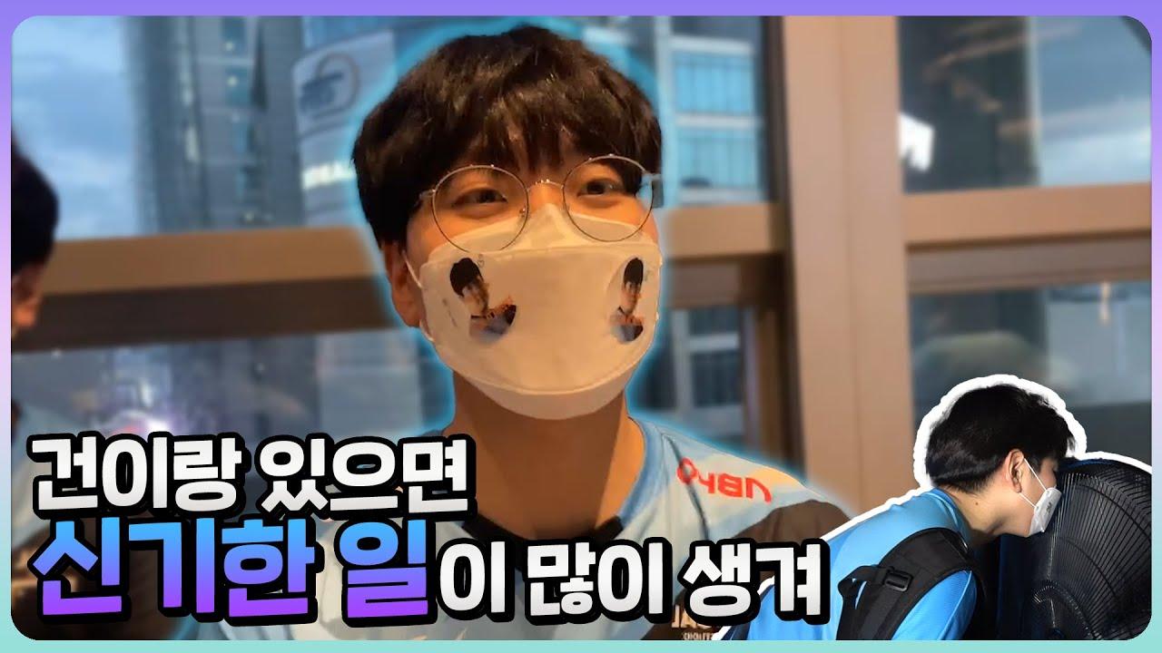 [Freecs Kart] 장건과 함께 있으면 생기는 일(???)｜아프리카 프릭스｜2021 카트리그 시즌2 thumbnail