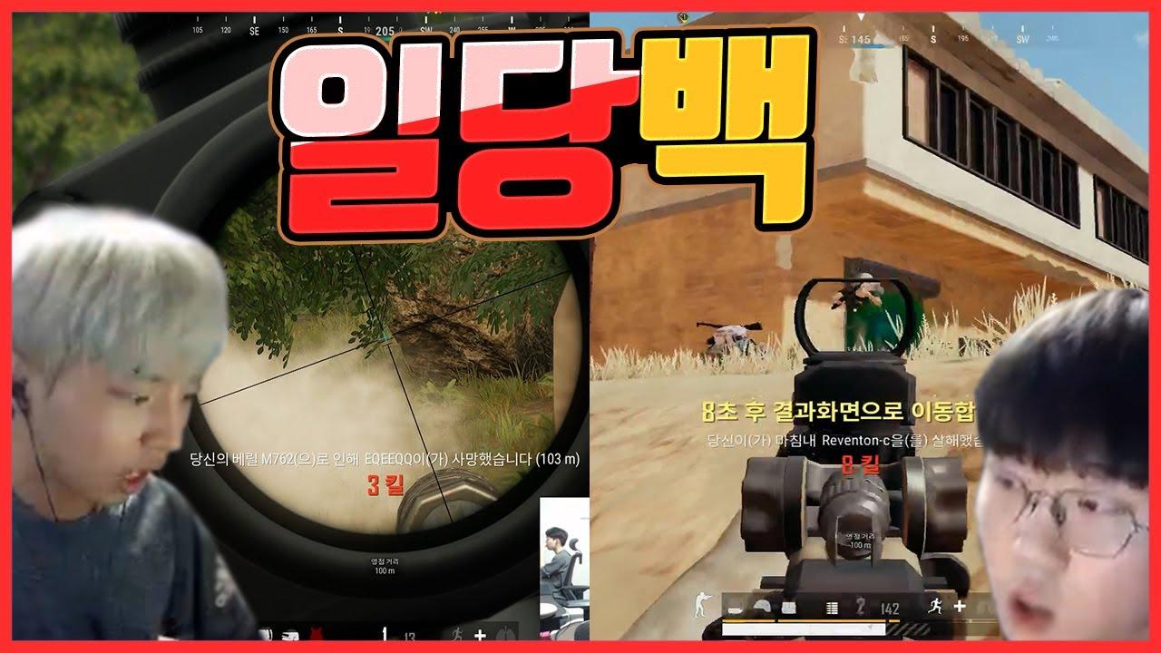 [Freecs PUBG] 🔥하드털기🔥 혼자서도 치킨 뜯는 일당백 프릭스｜아프리카 프릭스｜AF PUBG Stream Highlights thumbnail