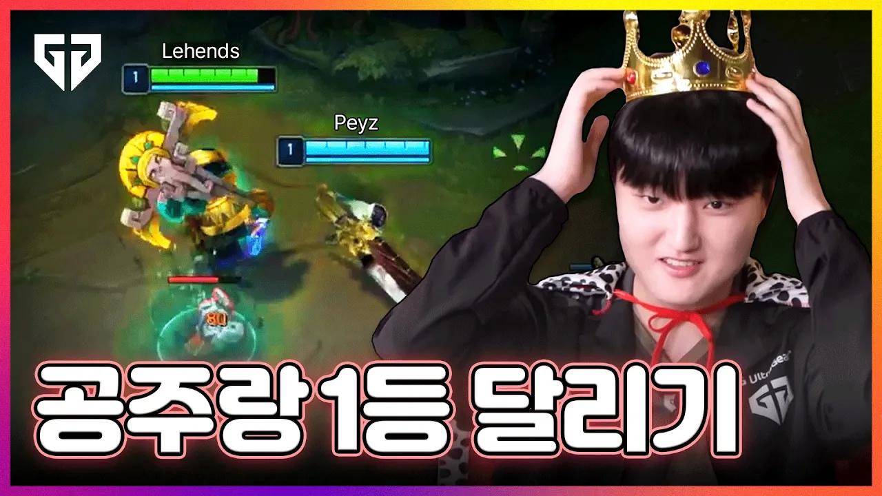 너 내 동료가 돼라 thumbnail