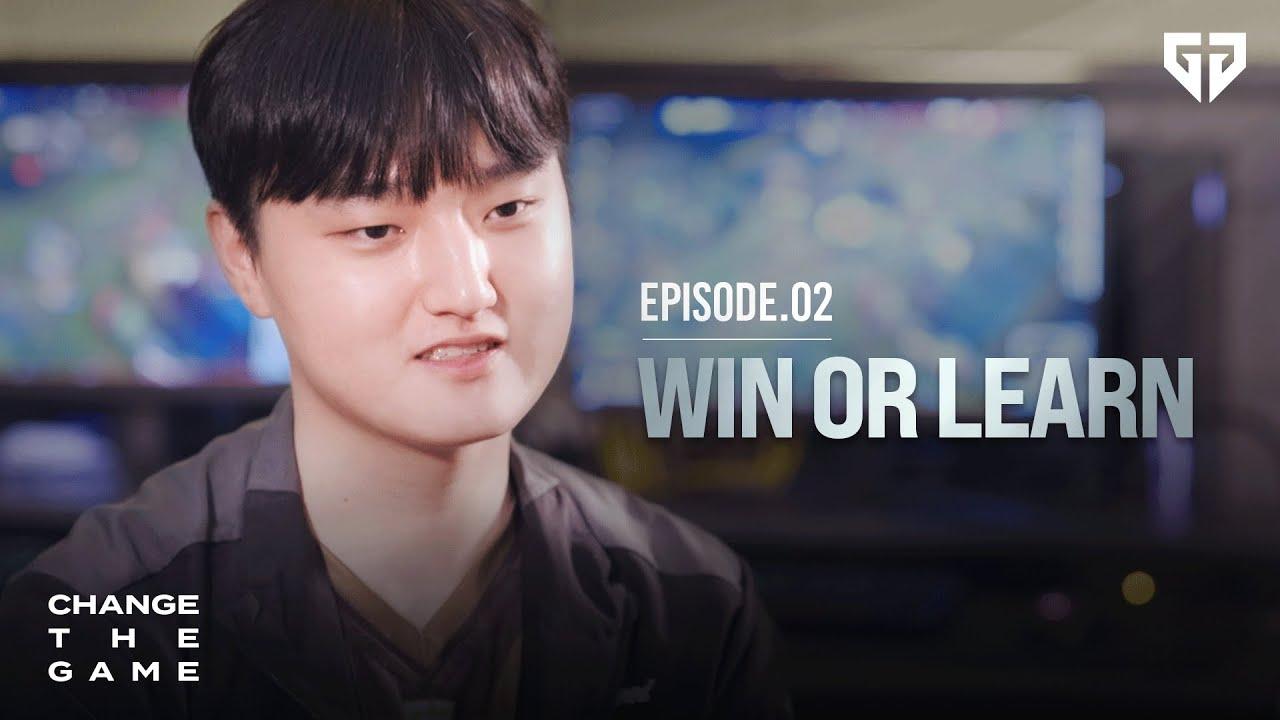 Change the Game │ EP.02 WIN OR LEARN thumbnail