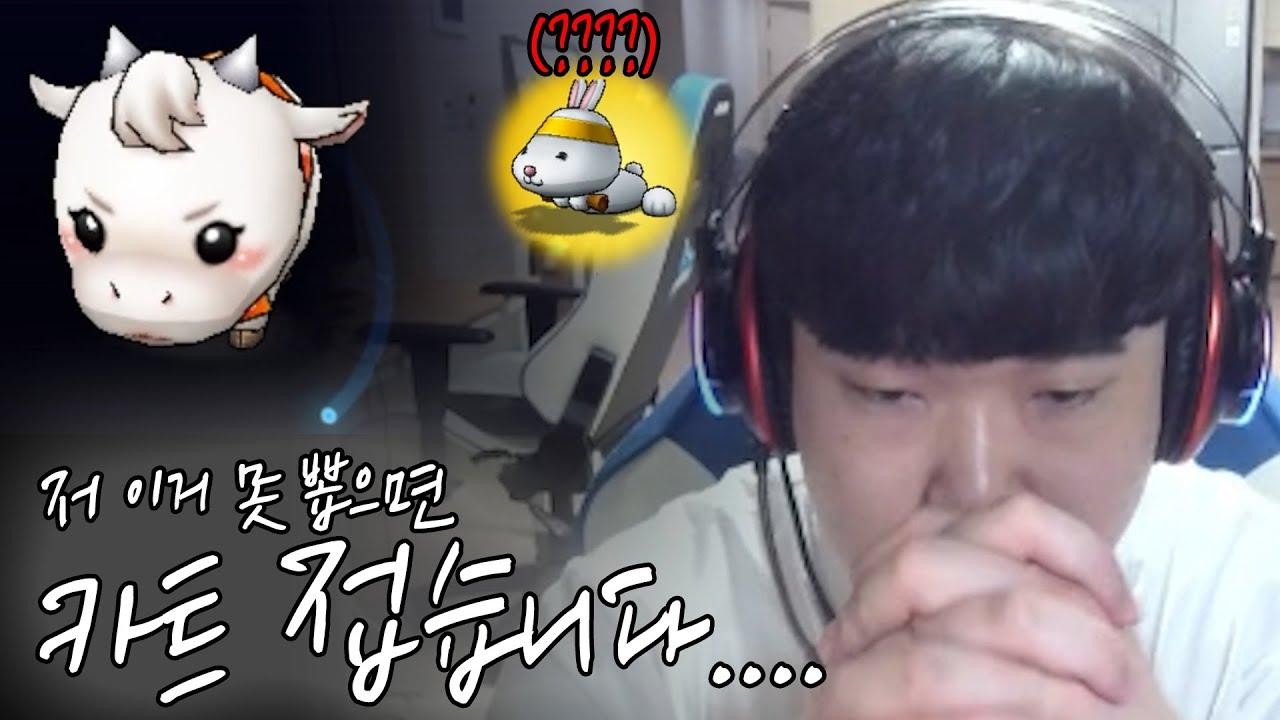 [Freecs Kart] 저 이거 못뽑으면 카트 접습니다;;;｜아프리카 프릭스｜임재원 thumbnail