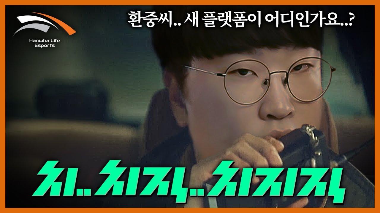 치지직에서 합니다 thumbnail