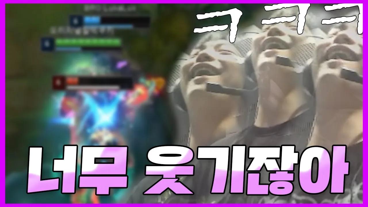 솔랭에서도 "드레드"｜AF Dread Stream Highlights thumbnail