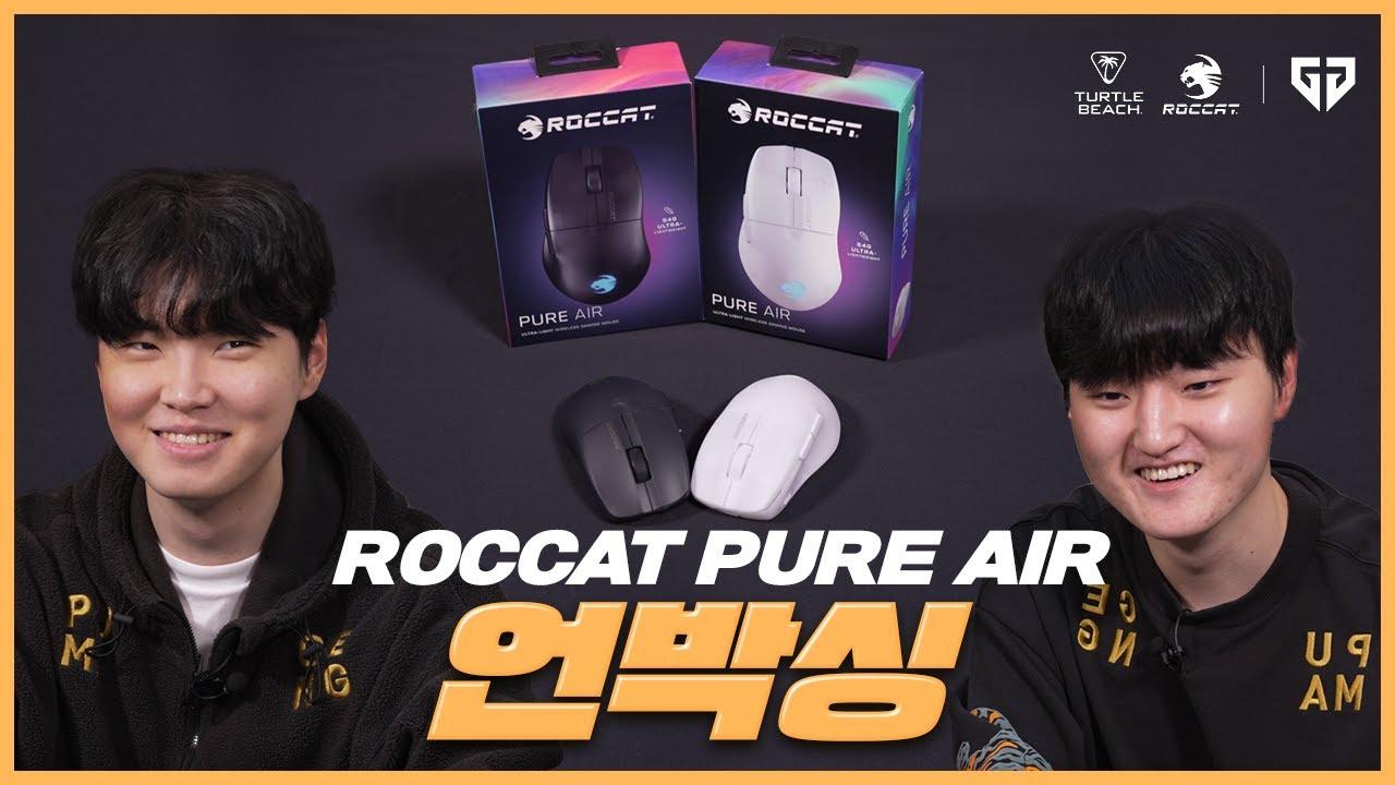 쵸비와 페이즈도 반한 ROCCAT PURE AIR 언박싱 |  ROCCAT  X  Gen.G thumbnail