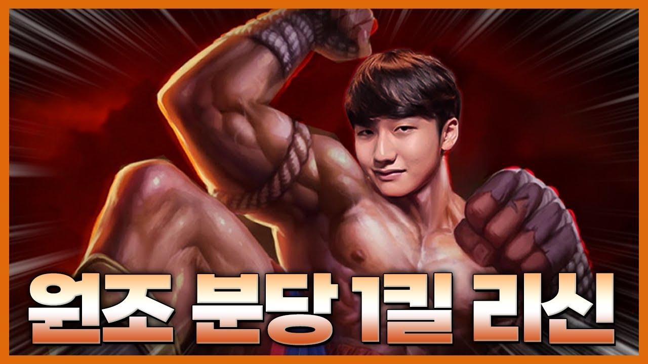 역시넛신리신 thumbnail