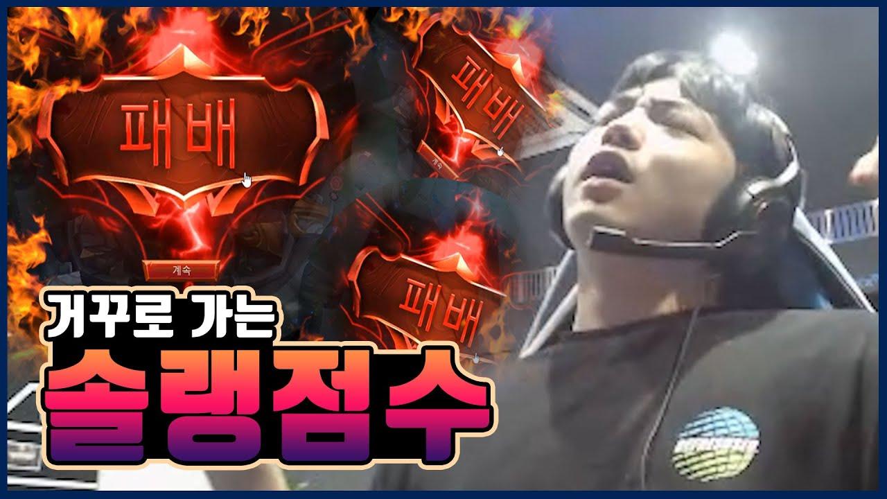 제발 날 여기서 꺼내줘.....｜아프리카 프릭스｜AF Dread Stream Highlights thumbnail