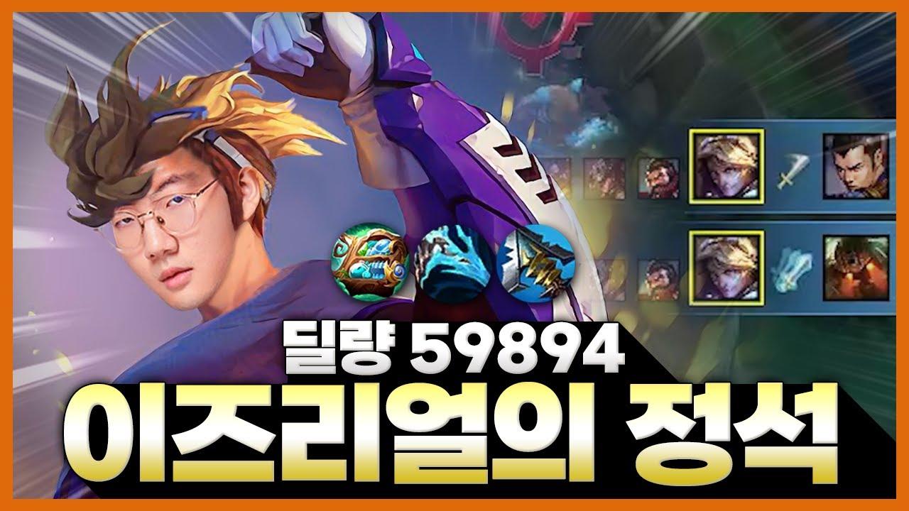 광대의 정석 바이퍼 thumbnail