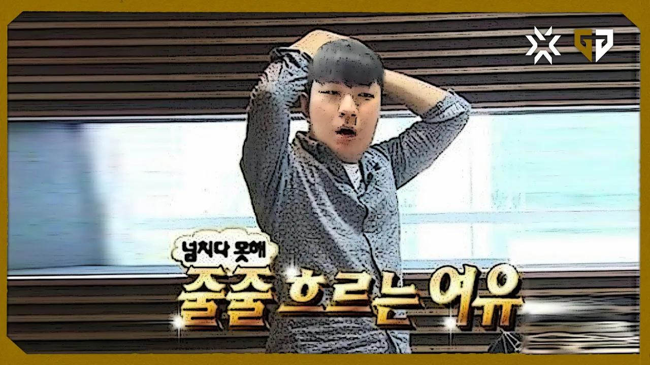 먼치킨 너 가능성 있어│VAL Streaming Highlight thumbnail