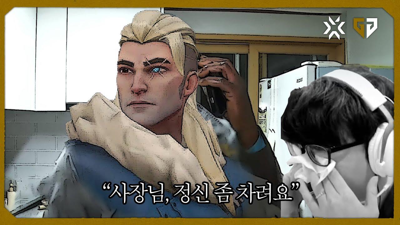 정쉰 차려요우~│VAL Streaming Highlight thumbnail