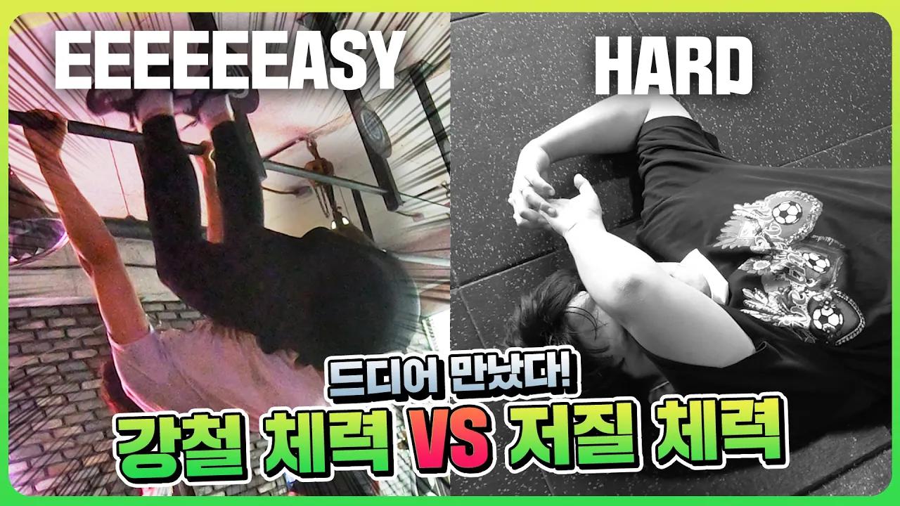 [Freecs PUBG X Kart] 배그팀X카트팀이 뭉쳤다! 죽음의 크로스핏 도전기🏋️‍♂️｜아프리카 프릭스 thumbnail