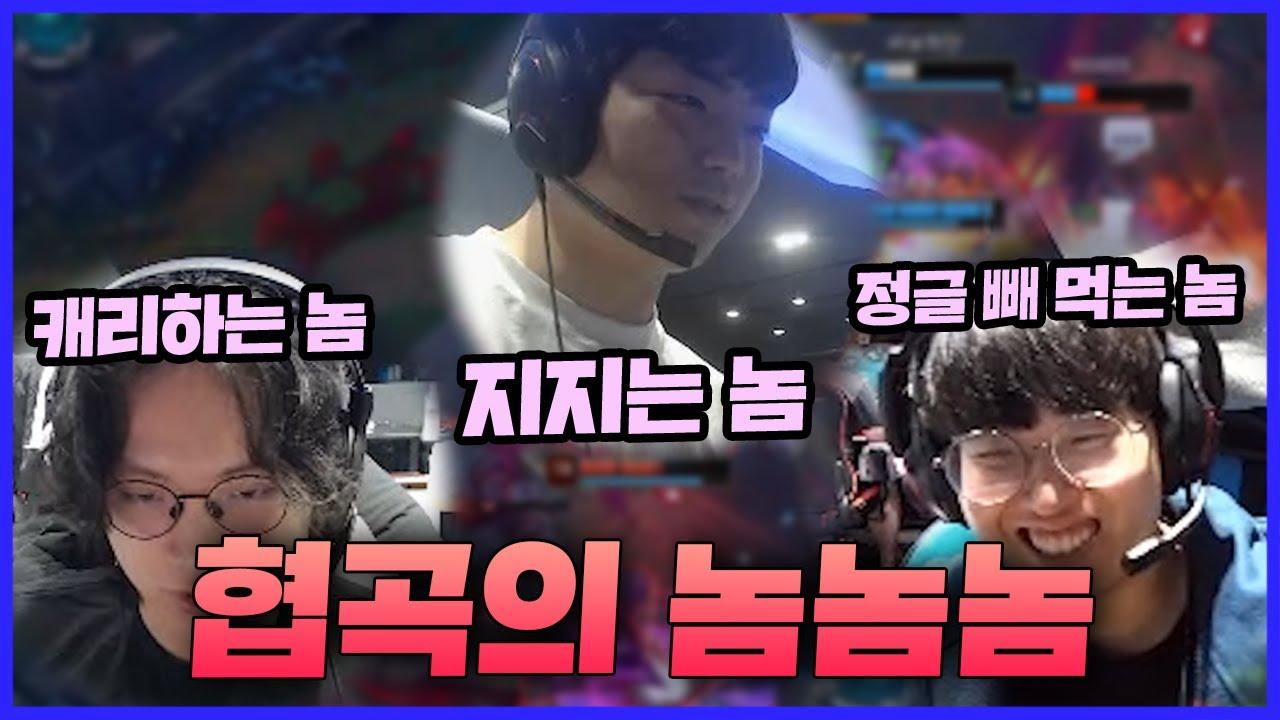 협곡에서 캐리하는 놈, 지지는 놈, 정글 빼먹는 놈💥｜AF Kiin Dread Fly Stream Highlights thumbnail