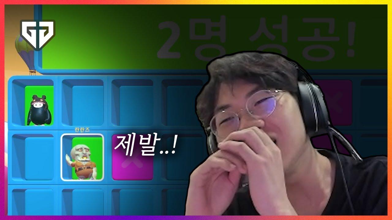 켠왕 : 폴 가이즈 1등하기? thumbnail