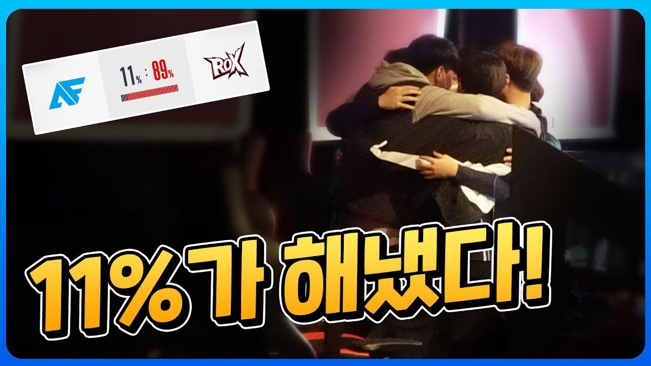 [Freecs Kart] 11%가 해냈습니다🔥｜2021 카트리그 시즌1🚗 현장스케치 EP.4 thumbnail