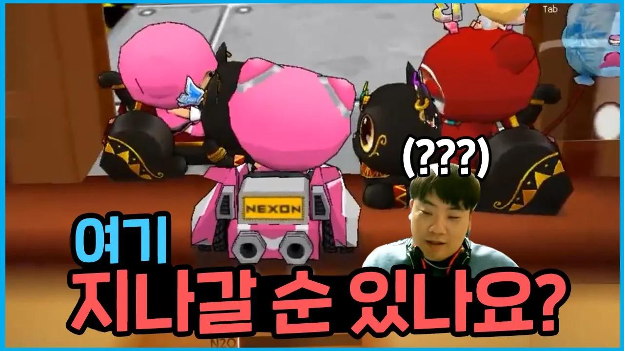 [Freecs Kart] 여기... 지나갈 순 있나요?🤯｜아프리카 프릭스｜210204 이은택 개인방송 하이라이트 thumbnail