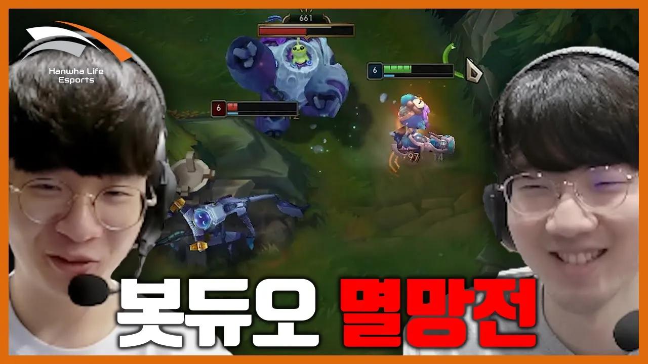 Viper  "아펠 스킨의 주인은 나" thumbnail