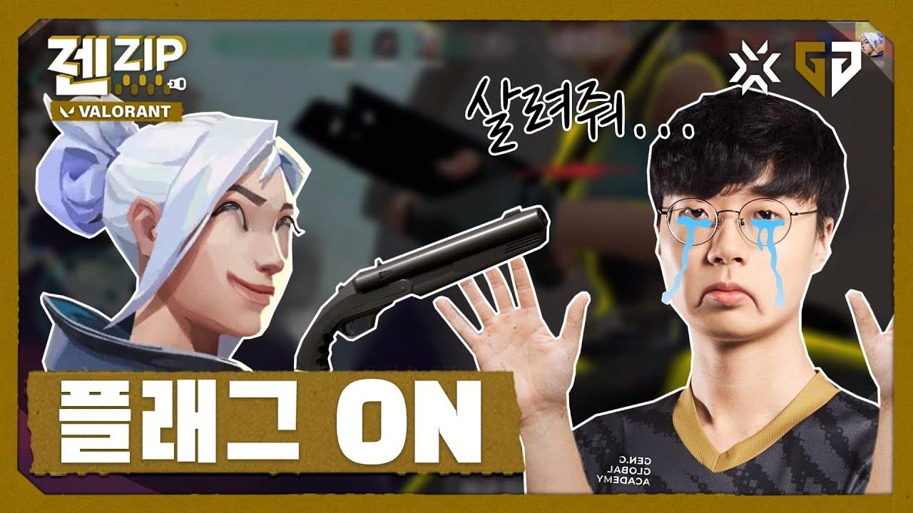 어제의 저와 다릅니ㄷ...│VAL Streaming Highlight thumbnail