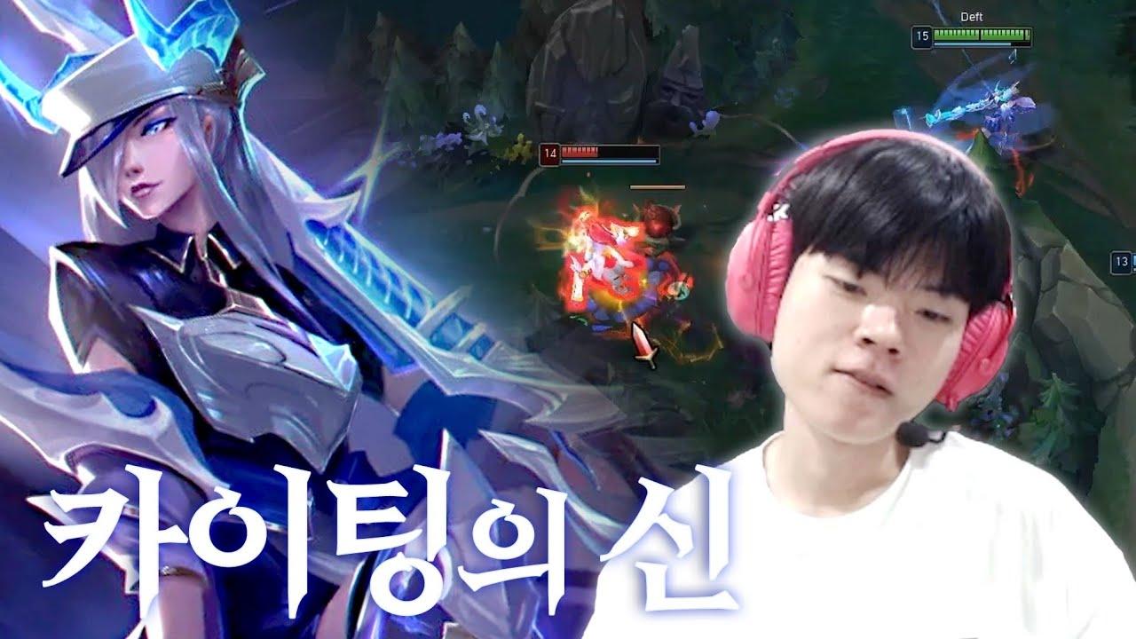 카이팅의 신 thumbnail