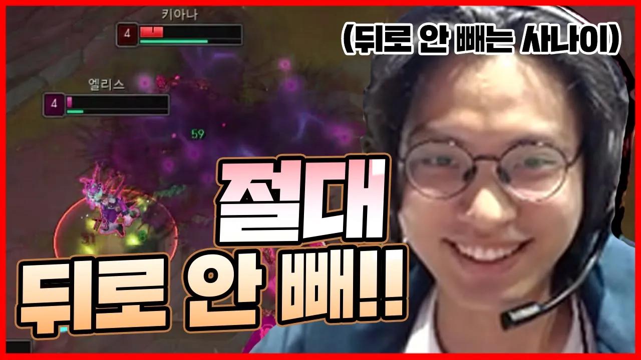 뒤로 물러서지 않는 사나이, 플라이👊｜아프리카 프릭스｜AF Fly Stream Highlights thumbnail