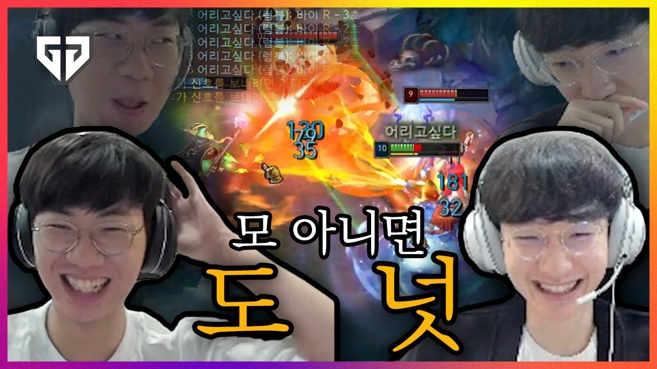 모 아니면 도넛 thumbnail