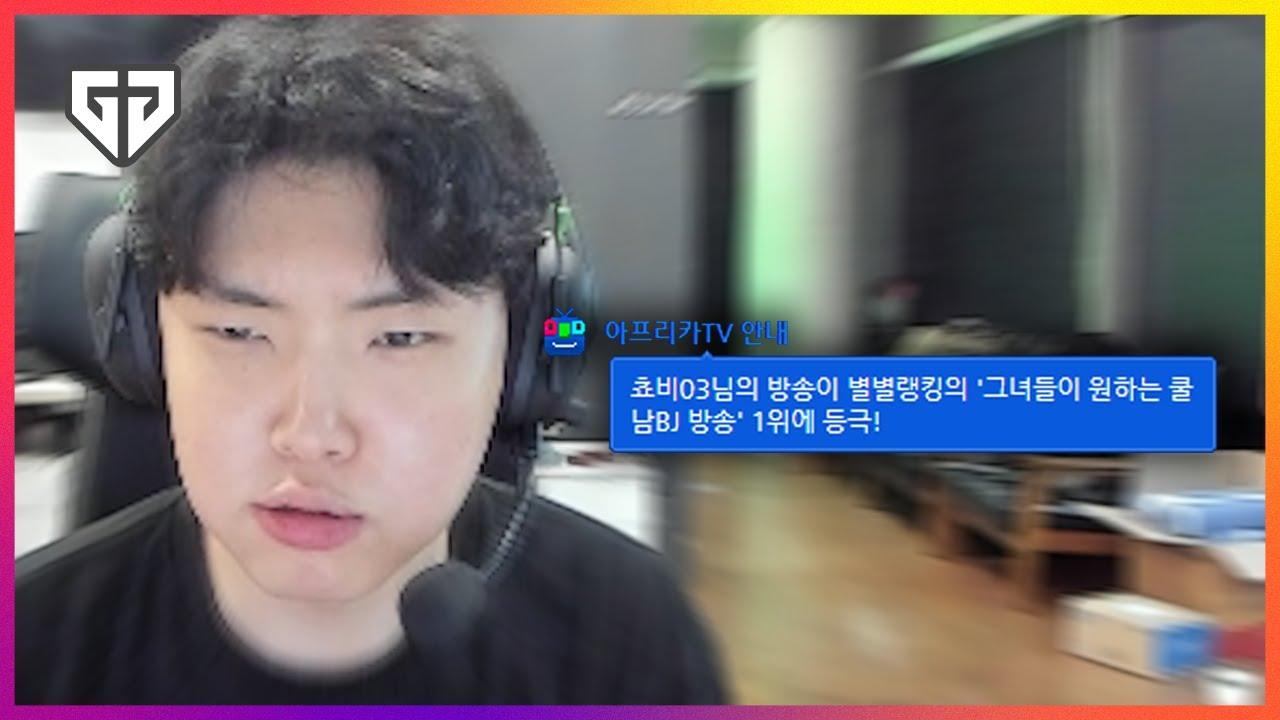 그녀들이 원하는 쿨남BJ thumbnail