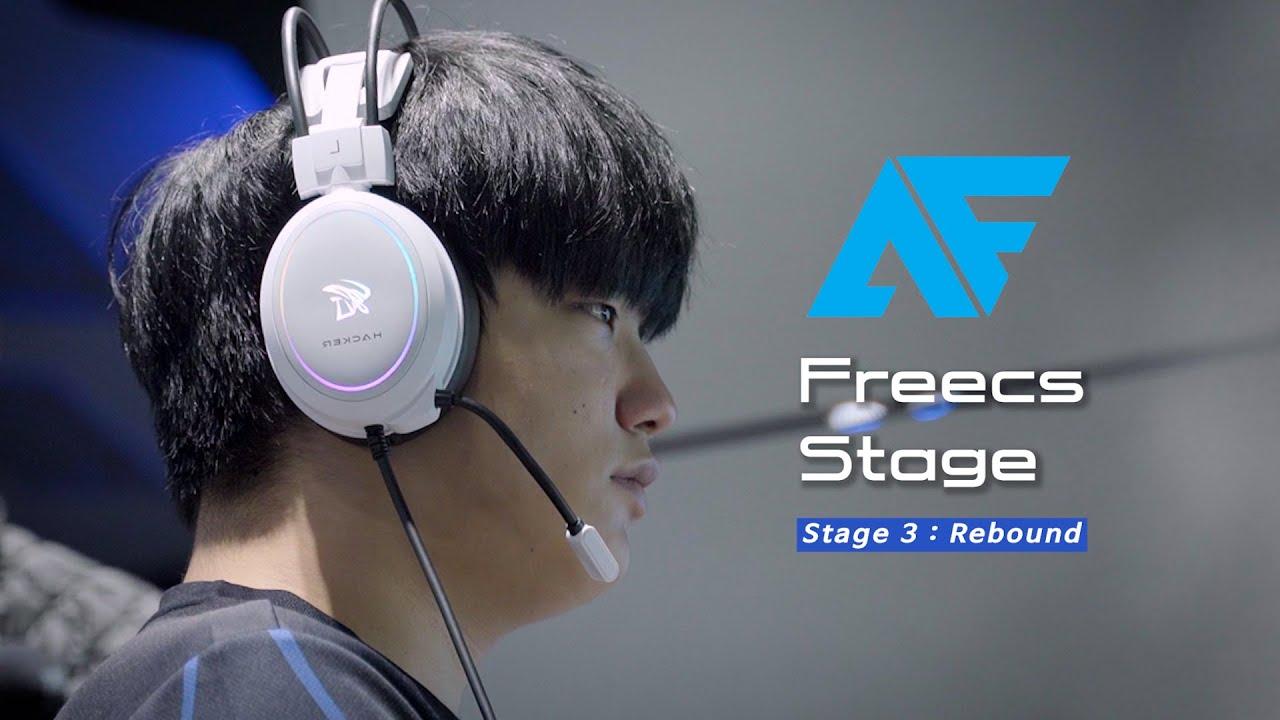 [FREECS STAGE] EP.3 : Rebound｜프릭스 스테이지 2021 thumbnail