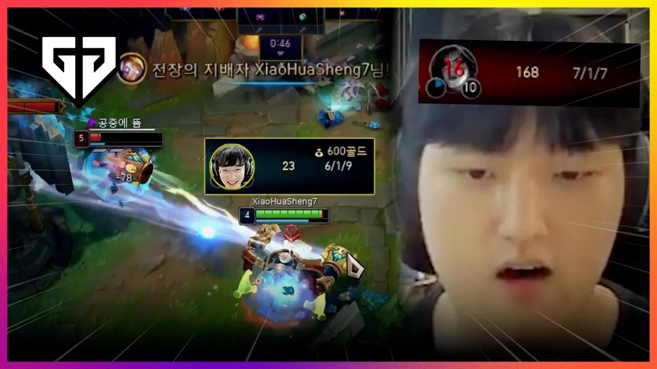블츠 리폿이요 thumbnail
