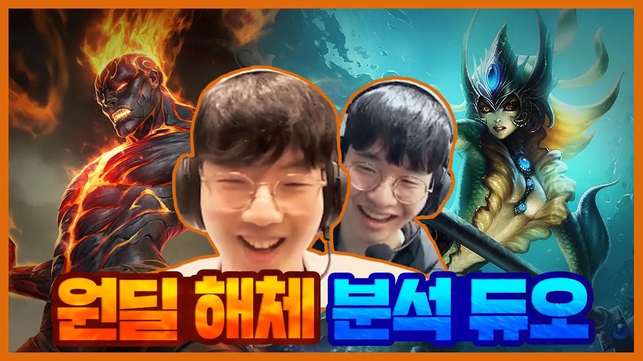 브랜드 나미 바텀 해체쇼 thumbnail