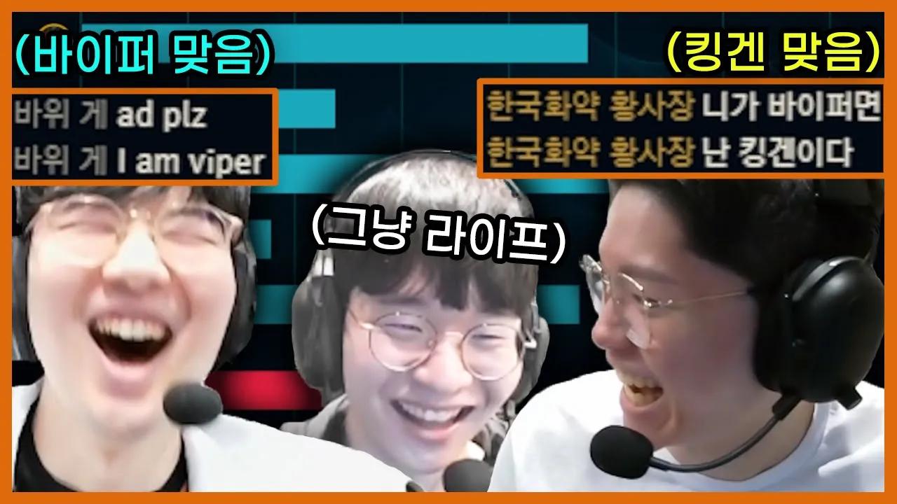 나 바이펀데, 황사장 이러면 곤란해 thumbnail