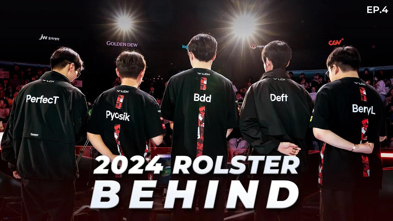 EP.4 끝이 아닌 과정ㅣ2024 ROLSTER BEHIND thumbnail