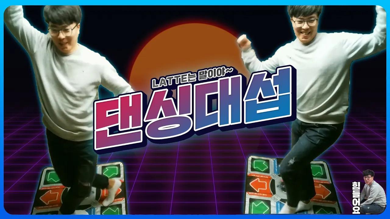 [Freecs Kart] 프릭스 발🦶카트 제왕을 찾아라!!!!! (feat.댄싱대섭 데뷔전)｜아프리카 프릭스 카트라이더｜유영혁 김기수 우성민 이은택 홍승민 thumbnail